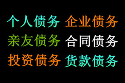 助力制造业企业追回1000万设备采购款